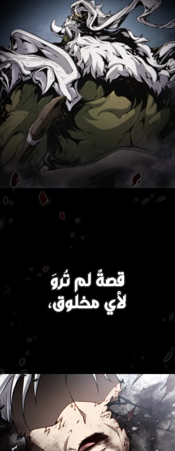 صفحة 74