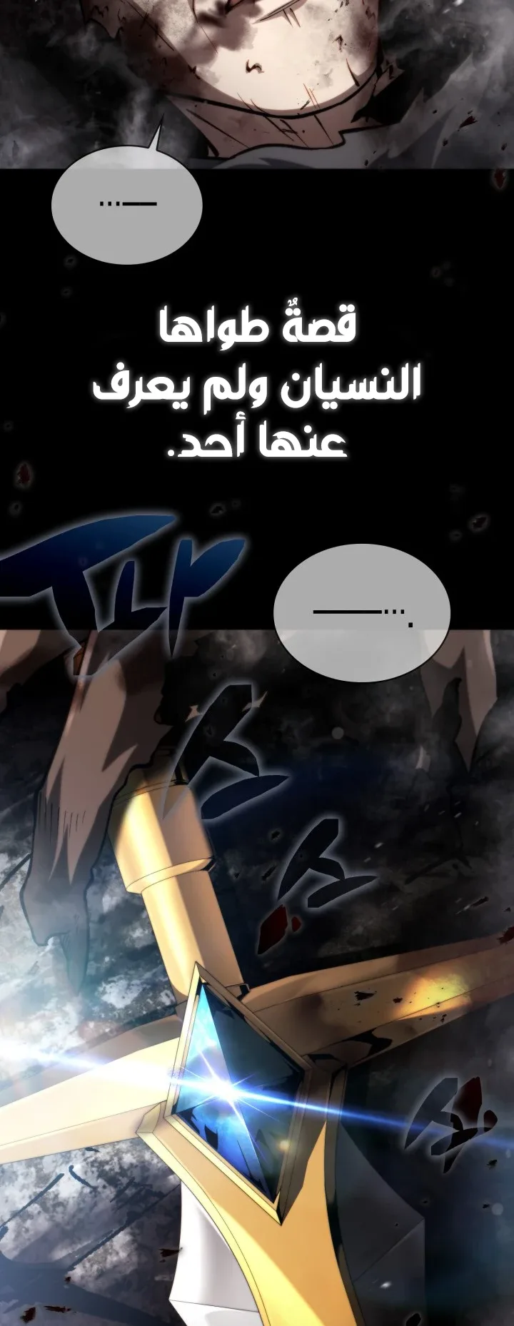 صفحة 75