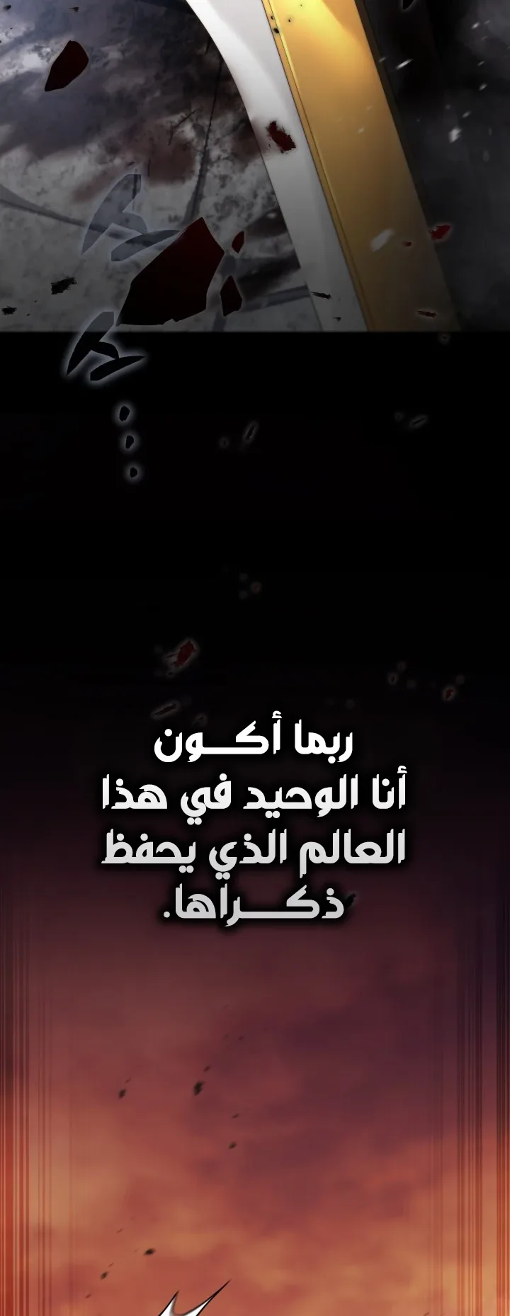 صفحة 76