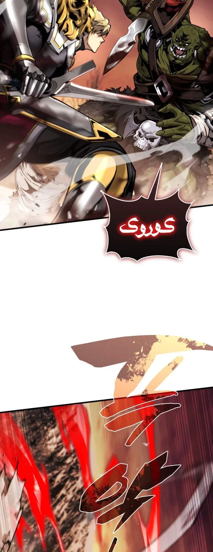 صفحة 88
