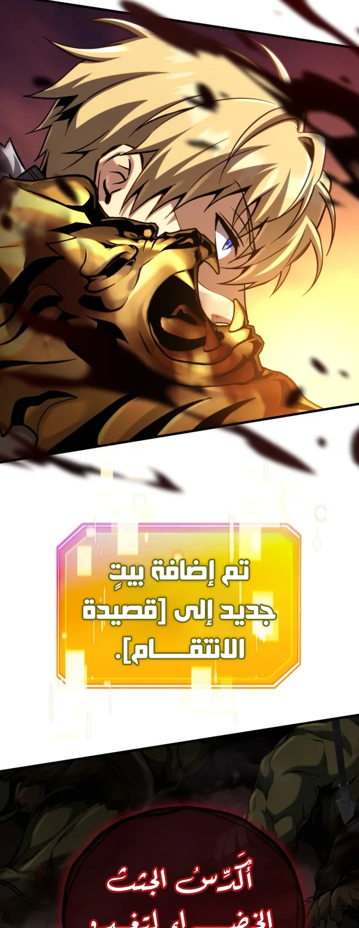 صفحة 90