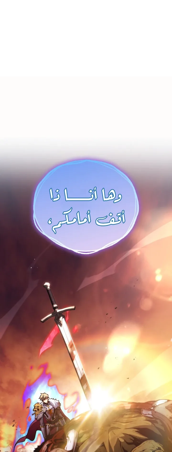 صفحة 93