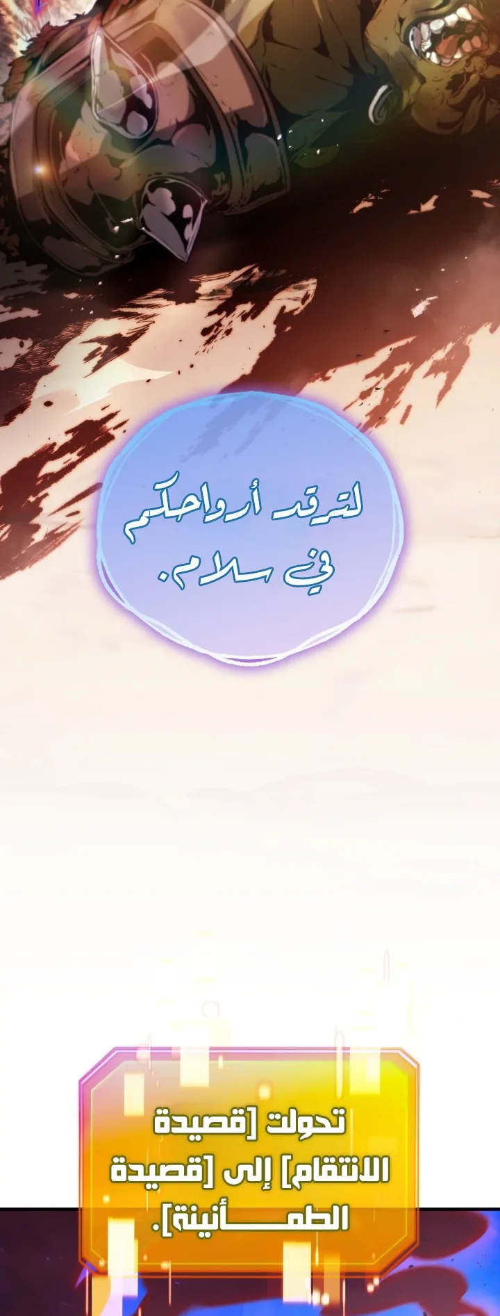 صفحة 94