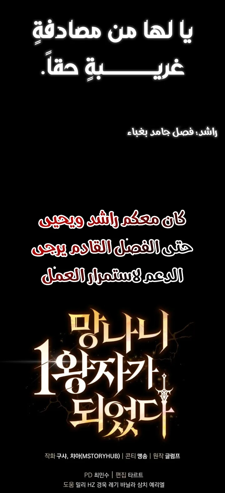صفحة 105