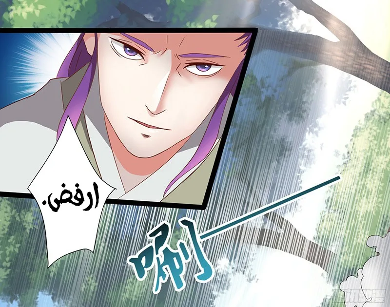 صفحة 3