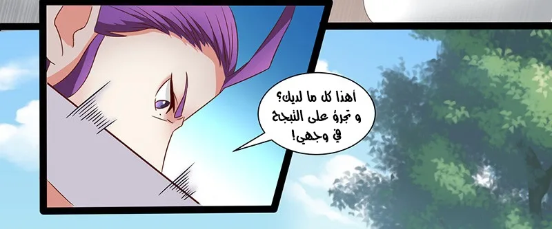 صفحة 5