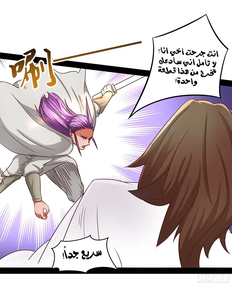 صفحة 8