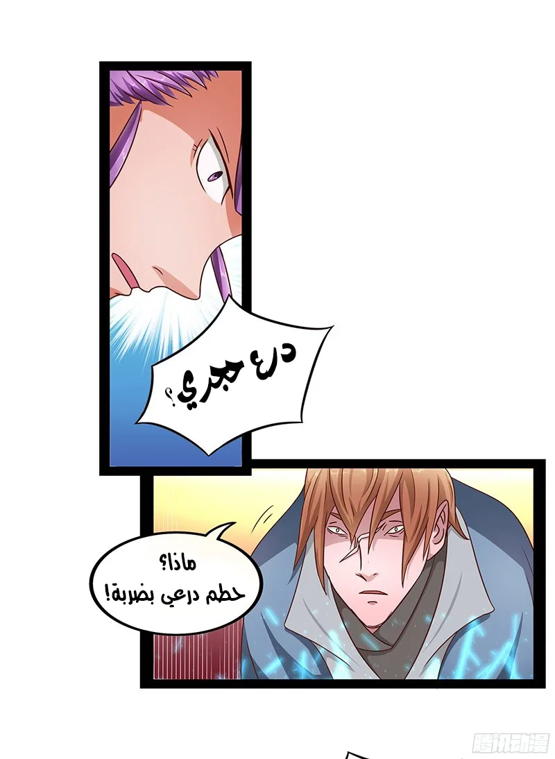 صفحة 10