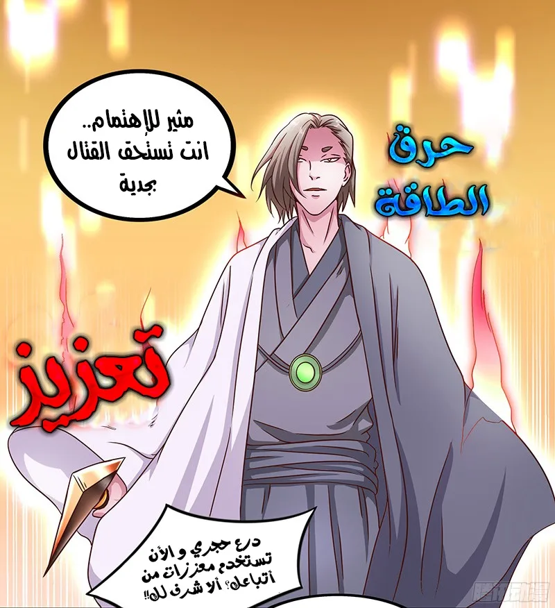 صفحة 12