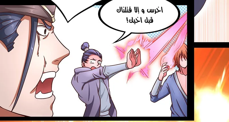 صفحة 13