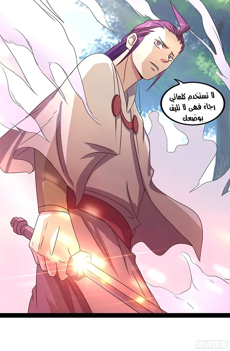 صفحة 19