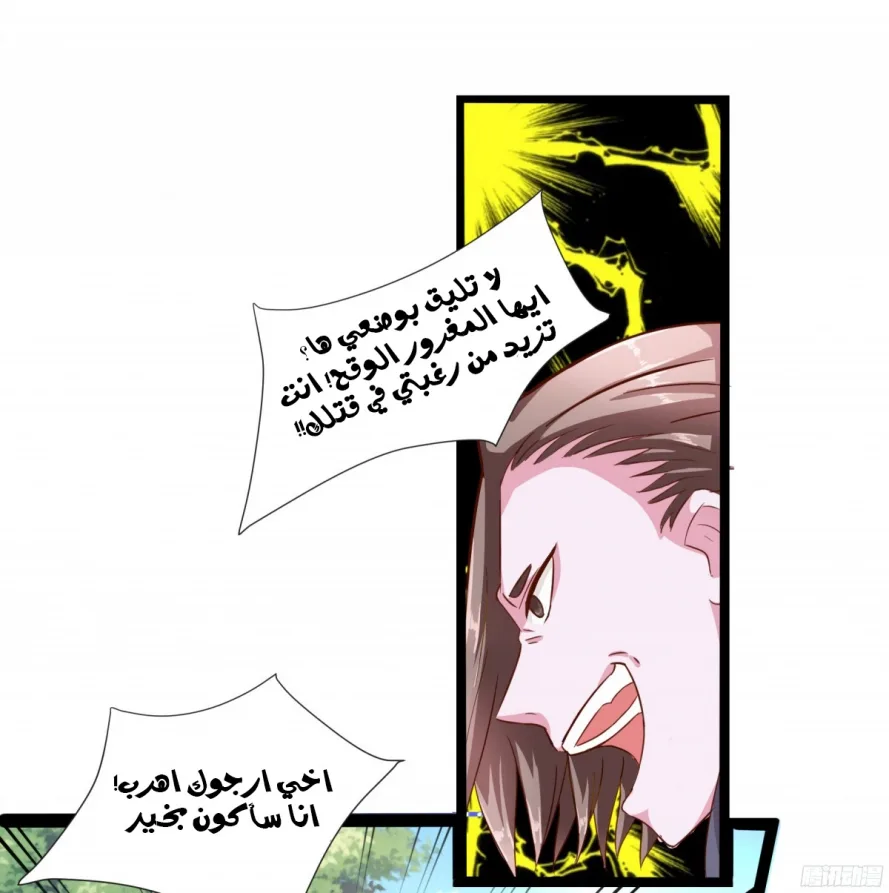 صفحة 20