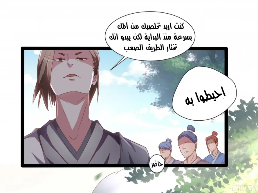 صفحة 23
