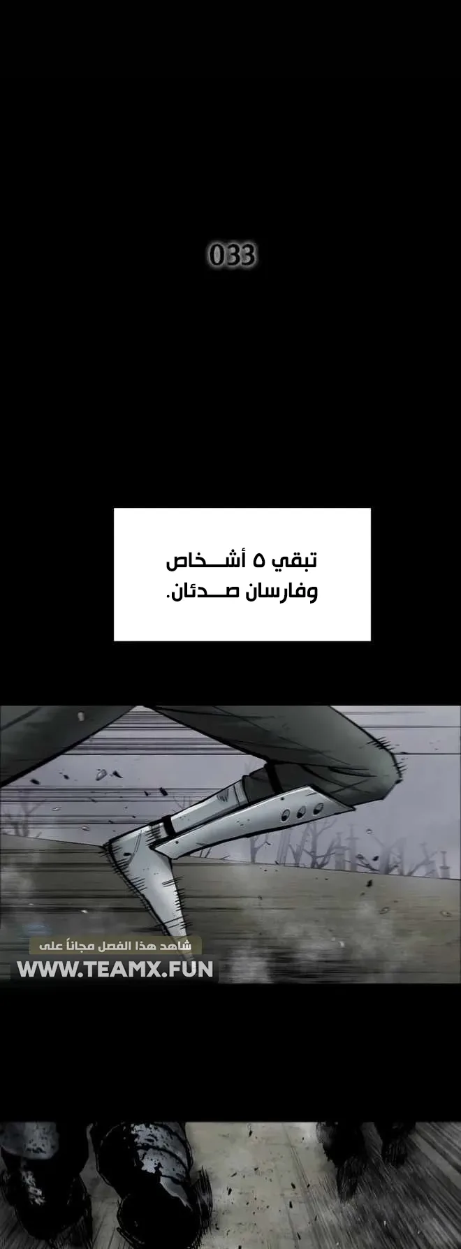 صفحة 2