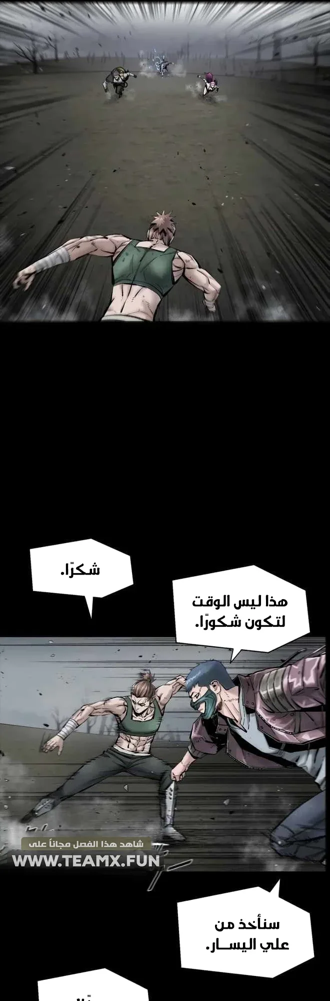 صفحة 7