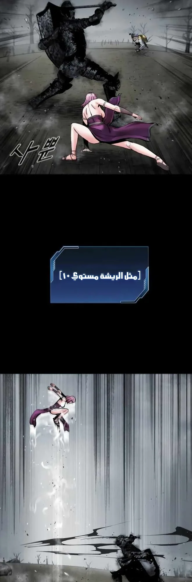 صفحة 10