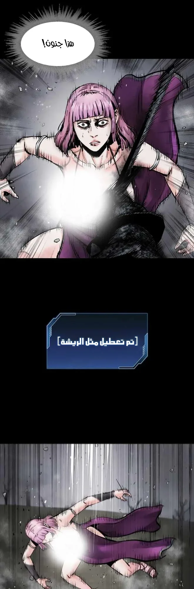 صفحة 12