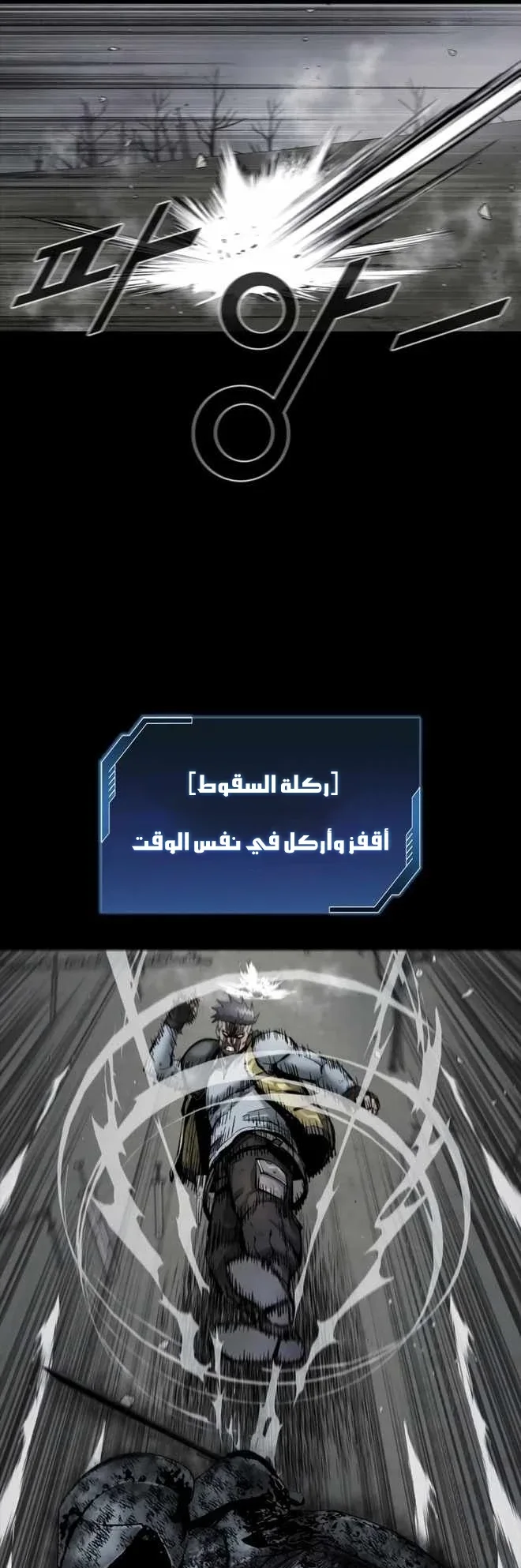 صفحة 14