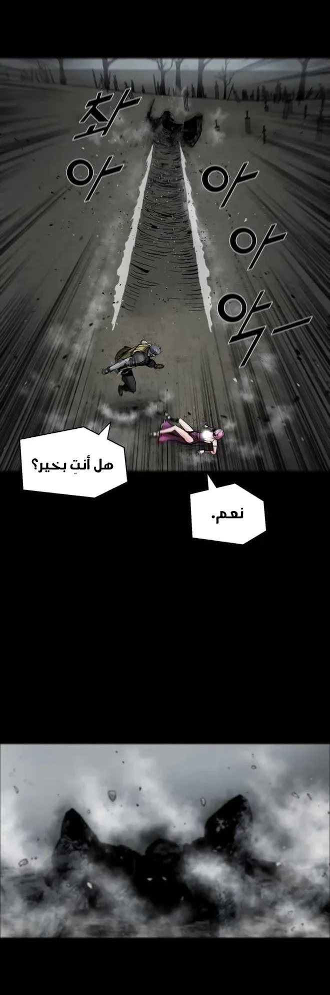 صفحة 16