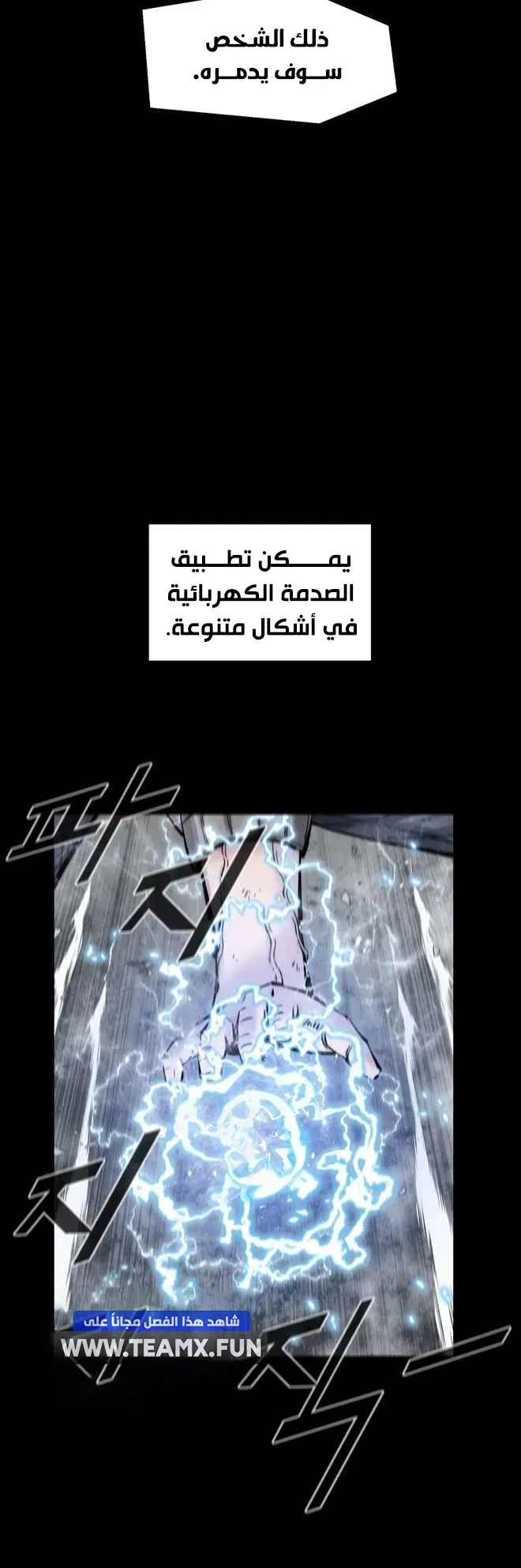 صفحة 18