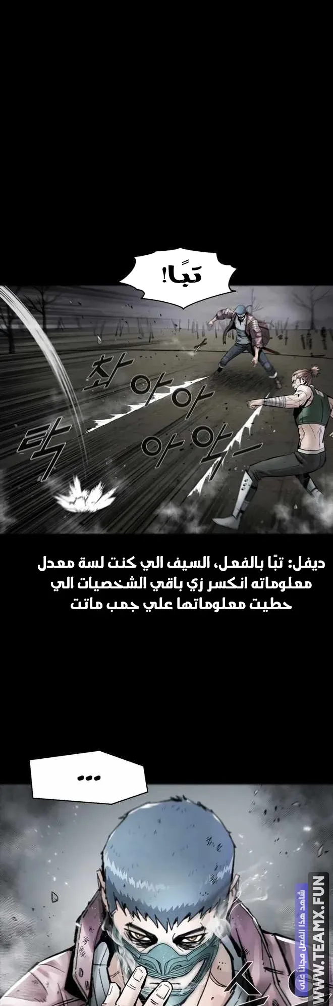 صفحة 24