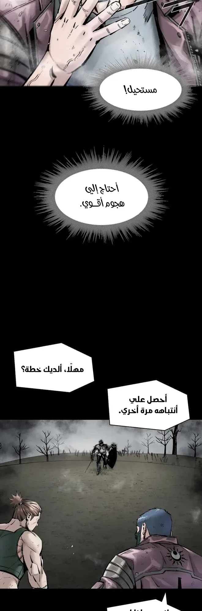 صفحة 25