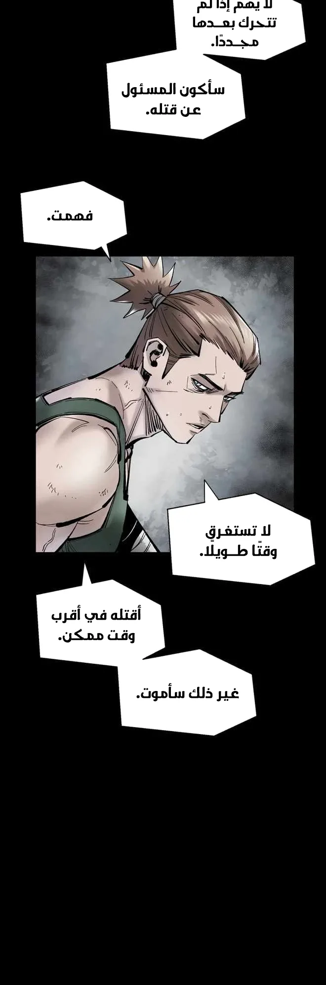 صفحة 26