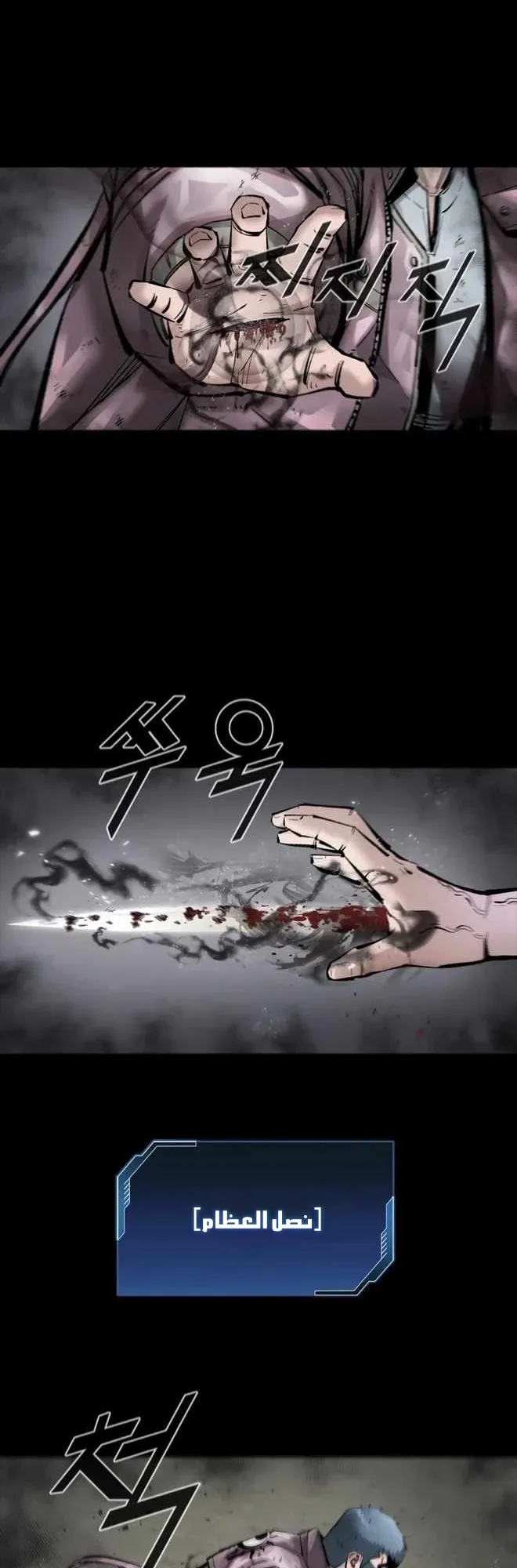 صفحة 30
