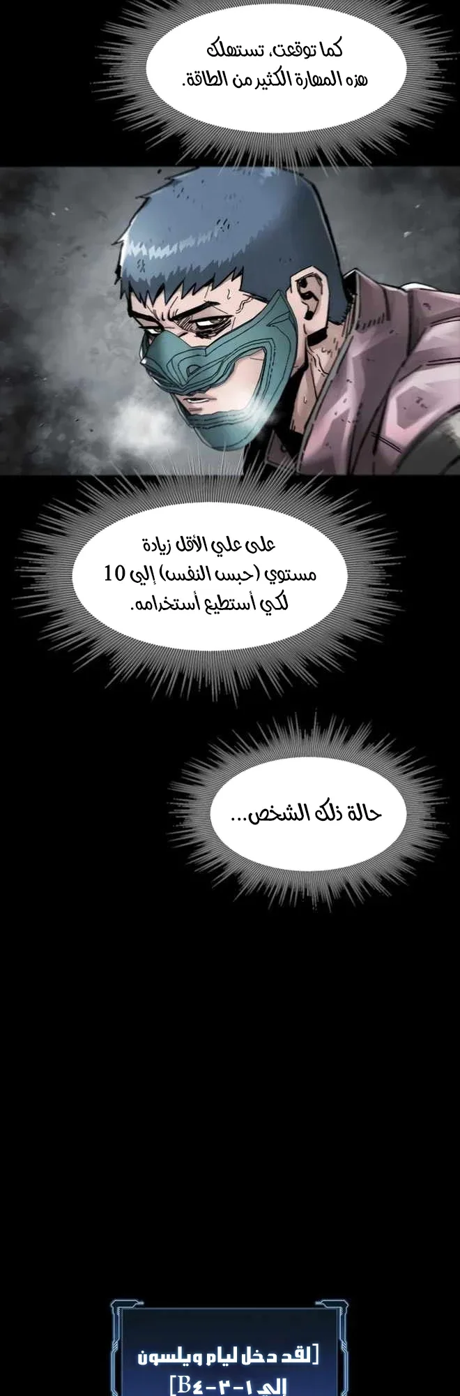 صفحة 39