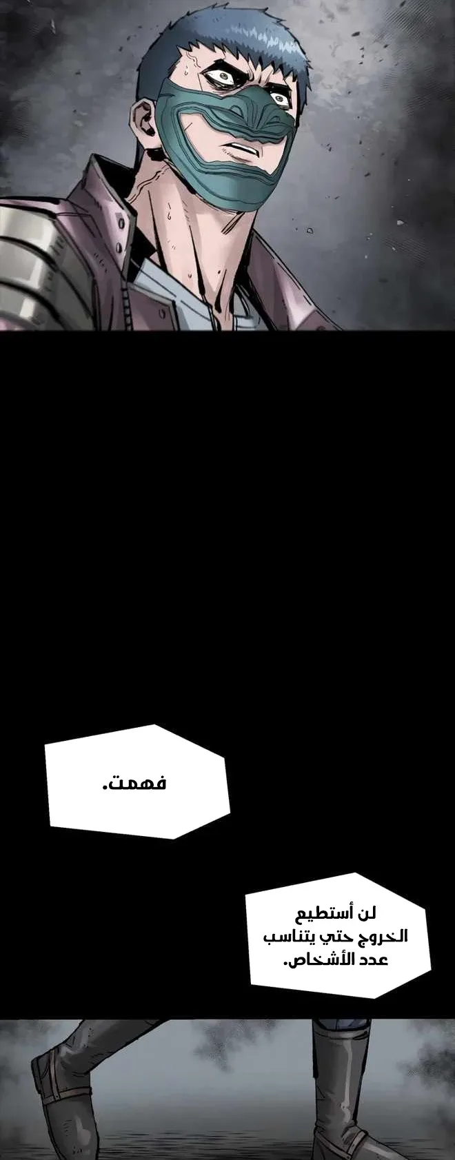 صفحة 43