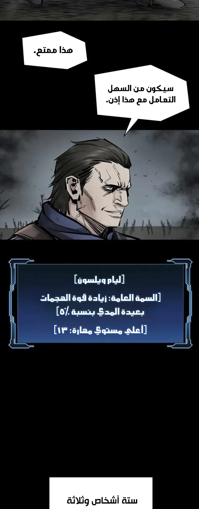 صفحة 44