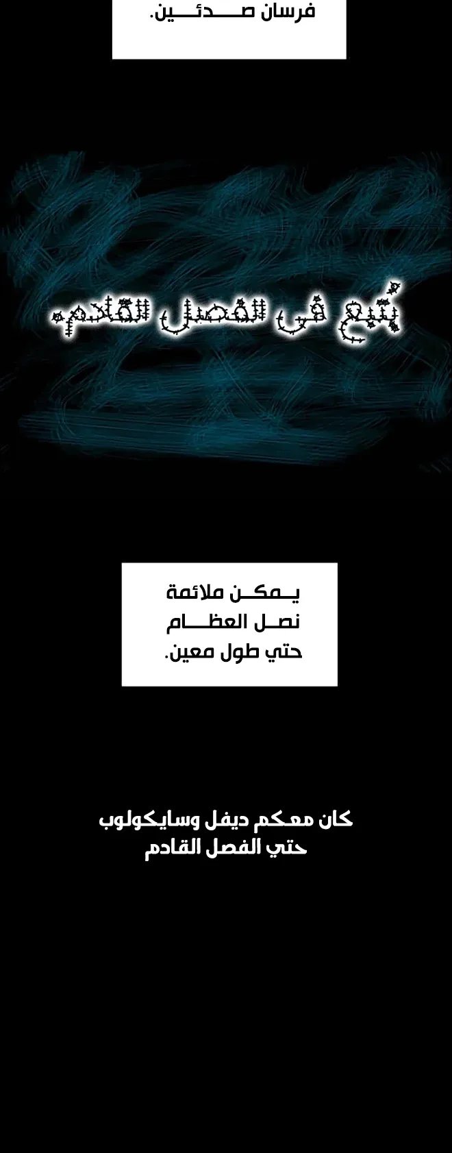 صفحة 45