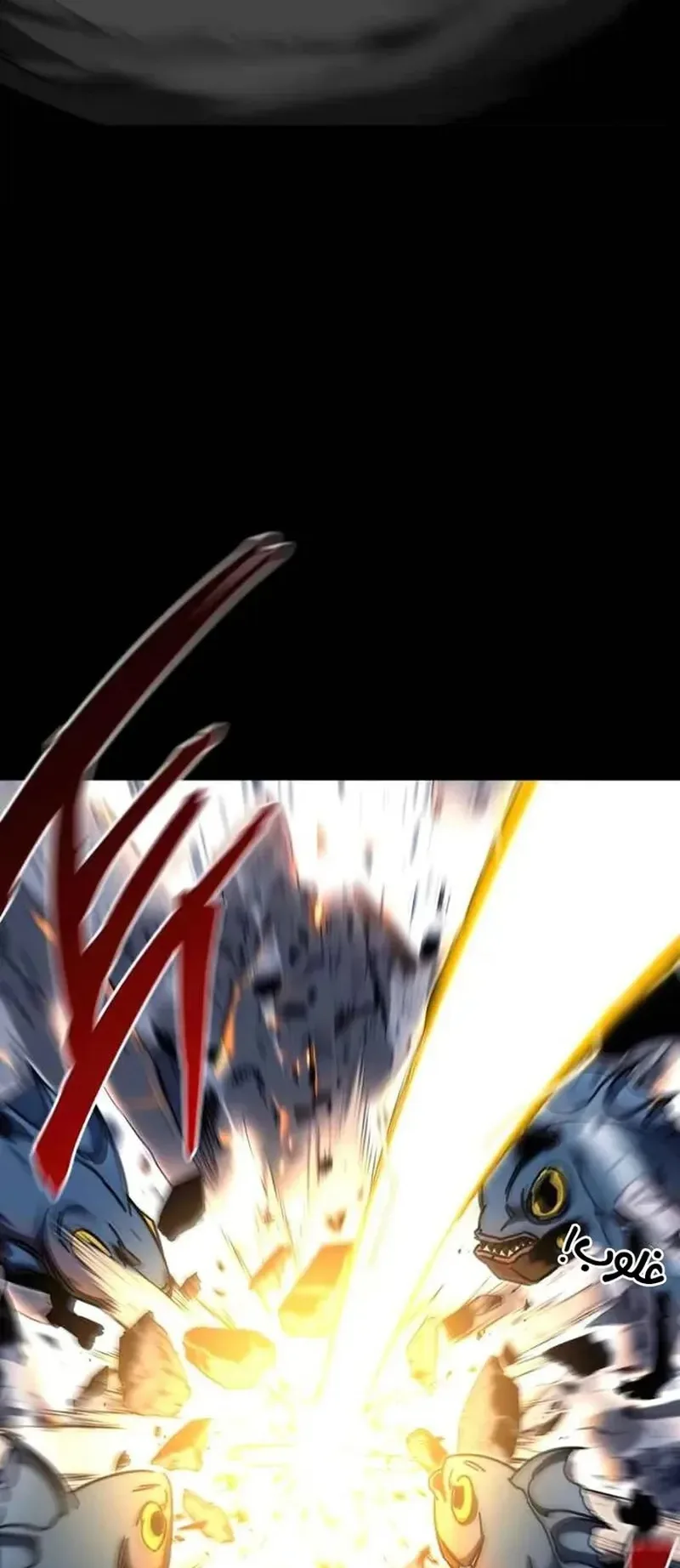 I Took Over the Academy With a Single Sashimi Knife الفصل 18 صفحة 37