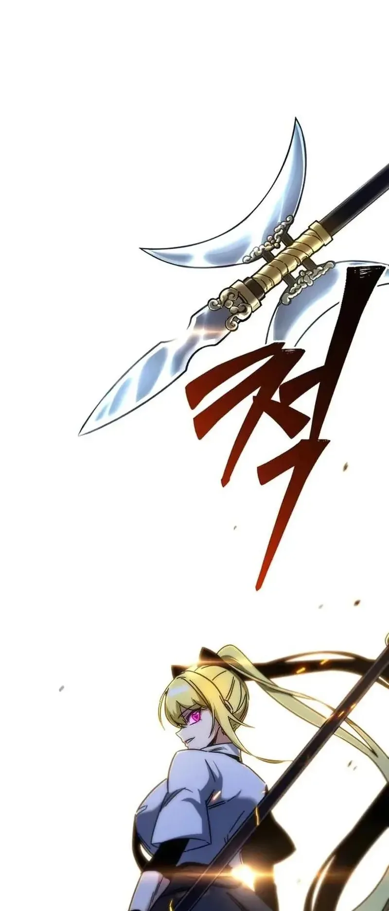 I Took Over the Academy With a Single Sashimi Knife الفصل 18 صفحة 46