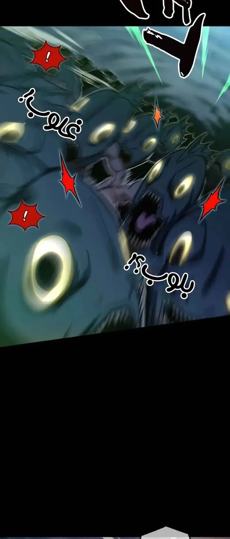 I Took Over the Academy With a Single Sashimi Knife الفصل 18 صفحة 51