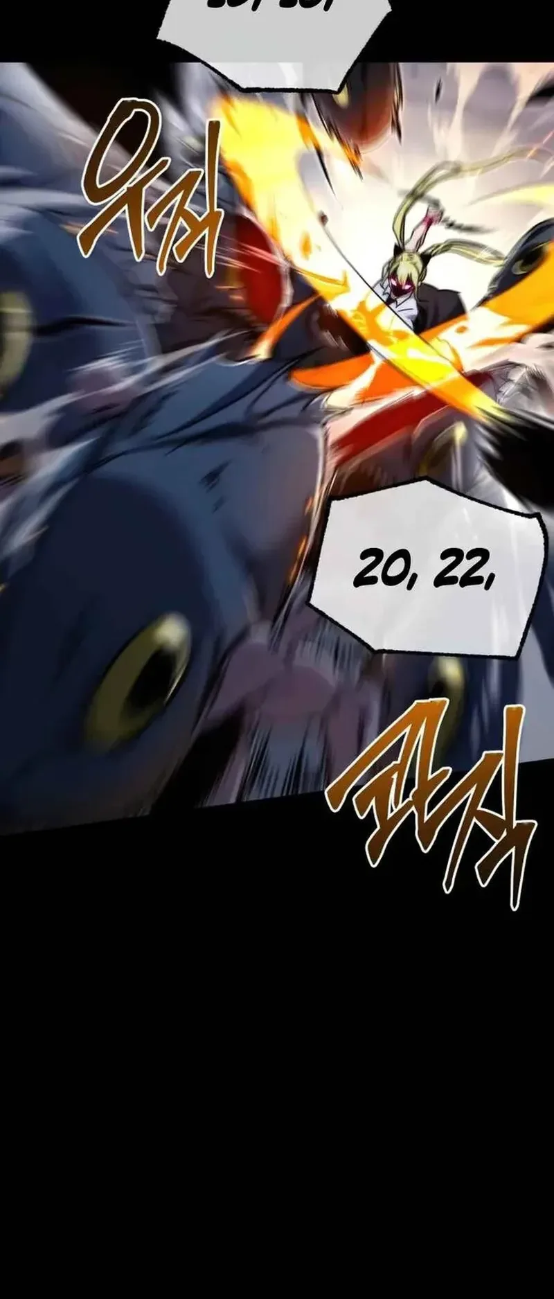 I Took Over the Academy With a Single Sashimi Knife الفصل 18 صفحة 53