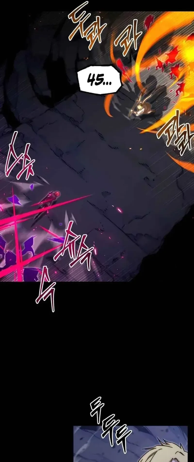 I Took Over the Academy With a Single Sashimi Knife الفصل 18 صفحة 64