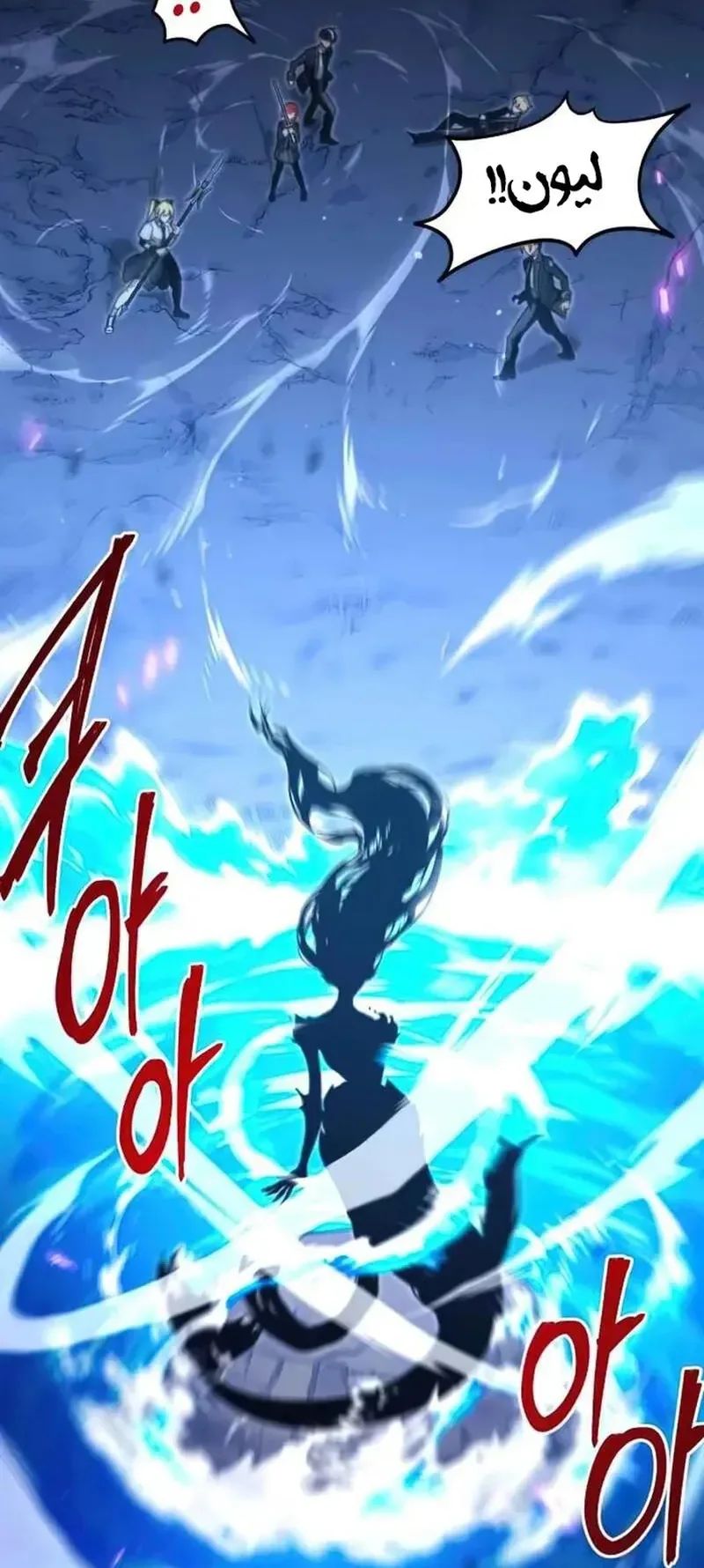 I Took Over the Academy With a Single Sashimi Knife الفصل 18 صفحة 91