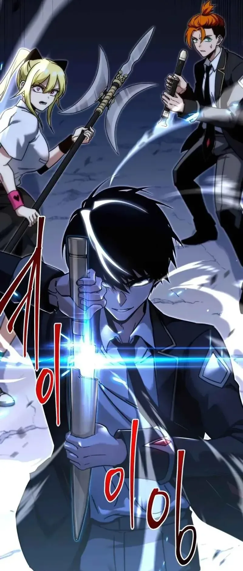 I Took Over the Academy With a Single Sashimi Knife الفصل 18 صفحة 108