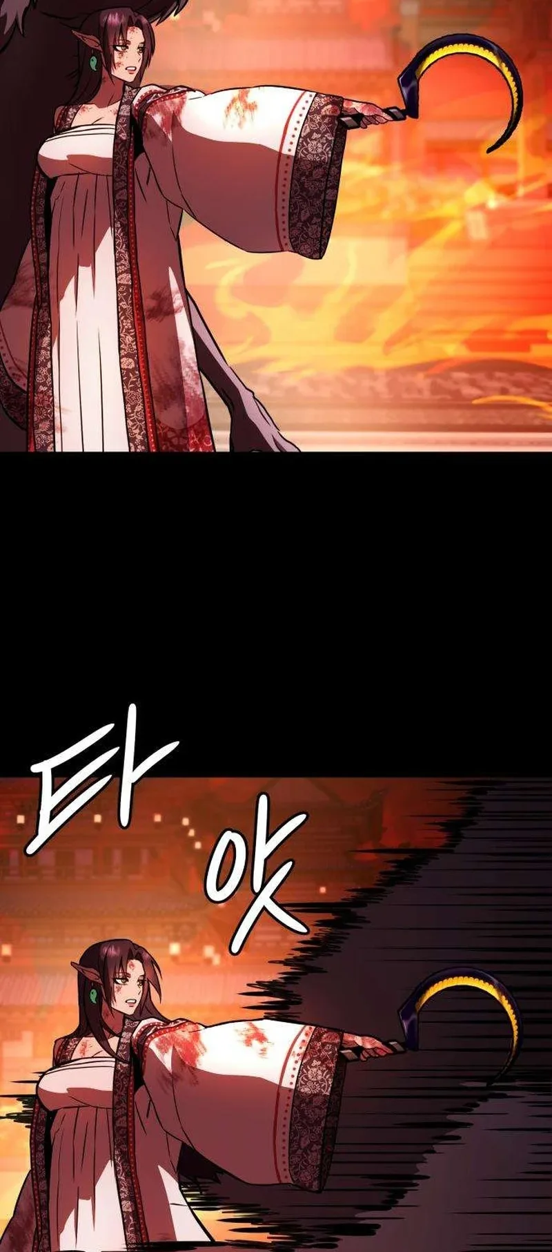The Red Yaksha الفصل 11 صفحة 11
