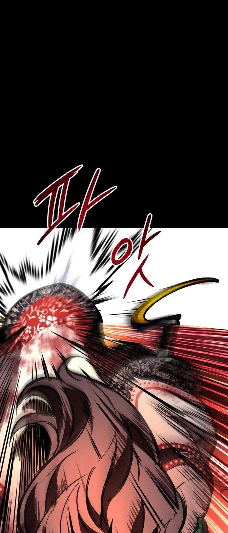The Red Yaksha الفصل 11 صفحة 20