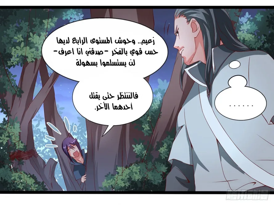 صفحة 4