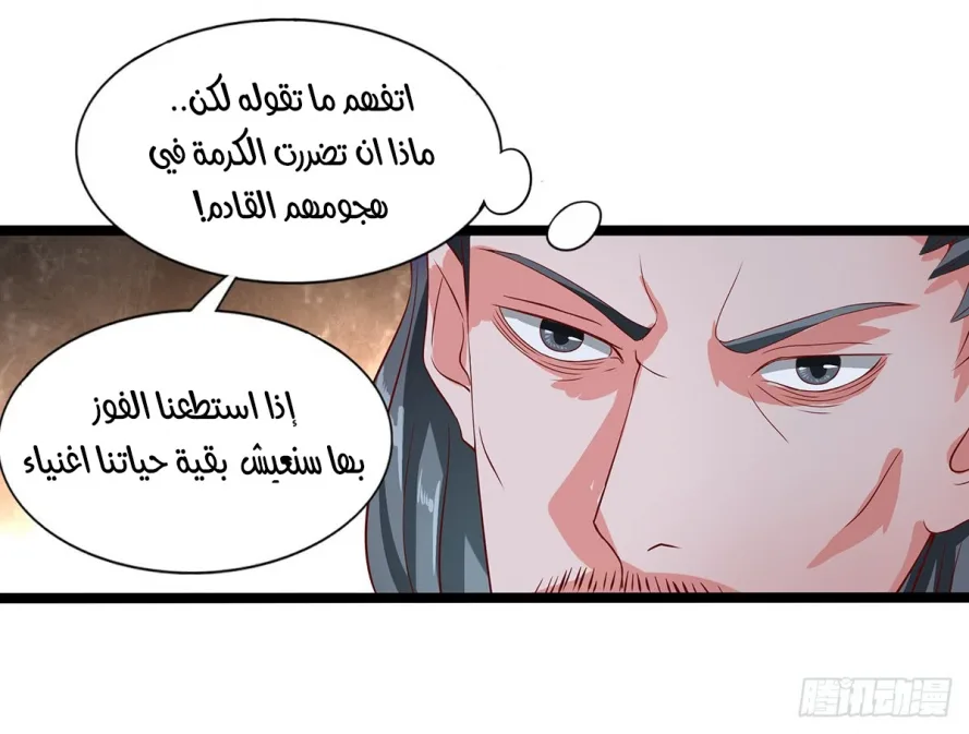 صفحة 5