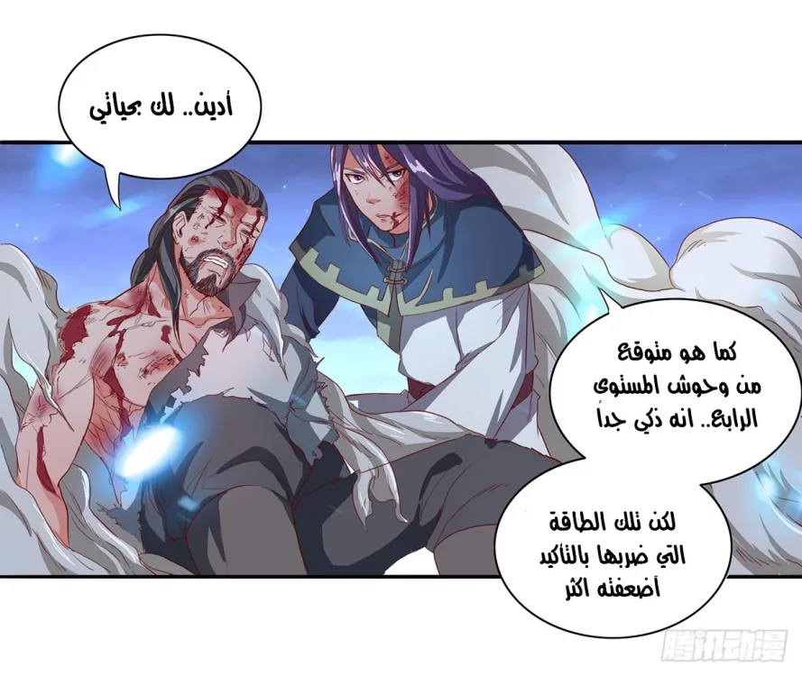 صفحة 13