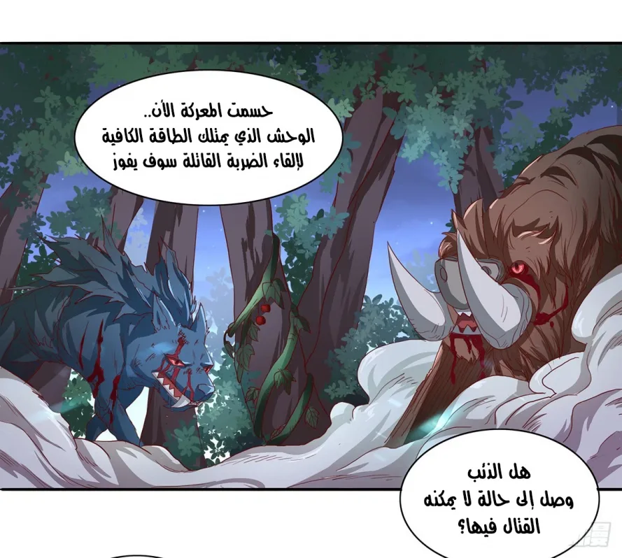 صفحة 14