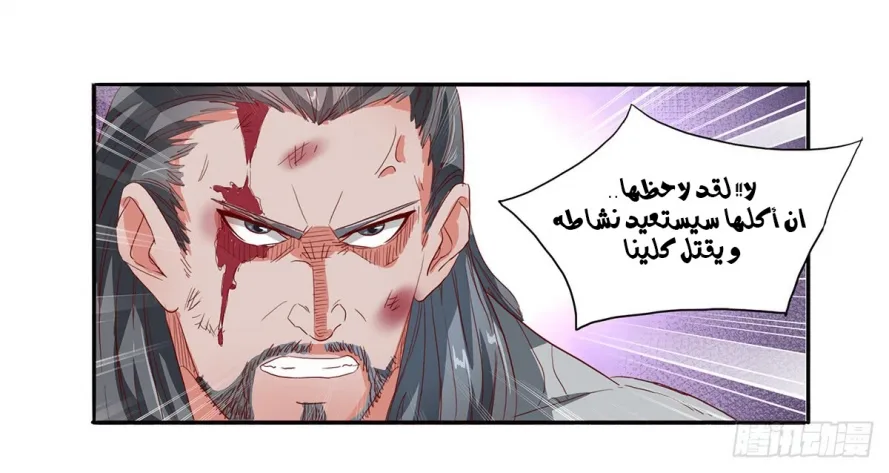 صفحة 17