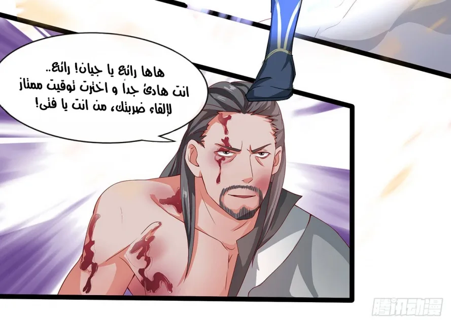 صفحة 24