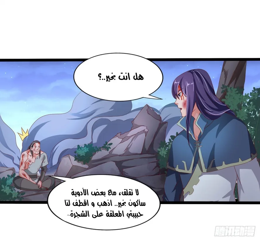 صفحة 25