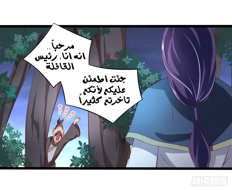 صفحة 27