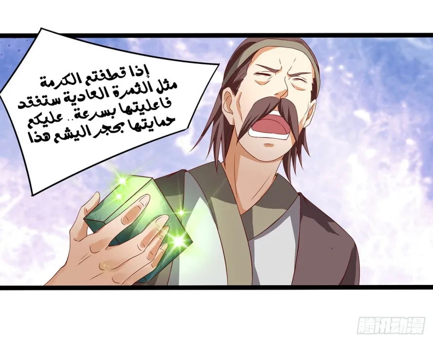 صفحة 28